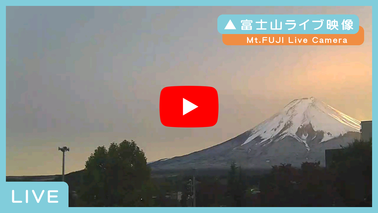 fuji